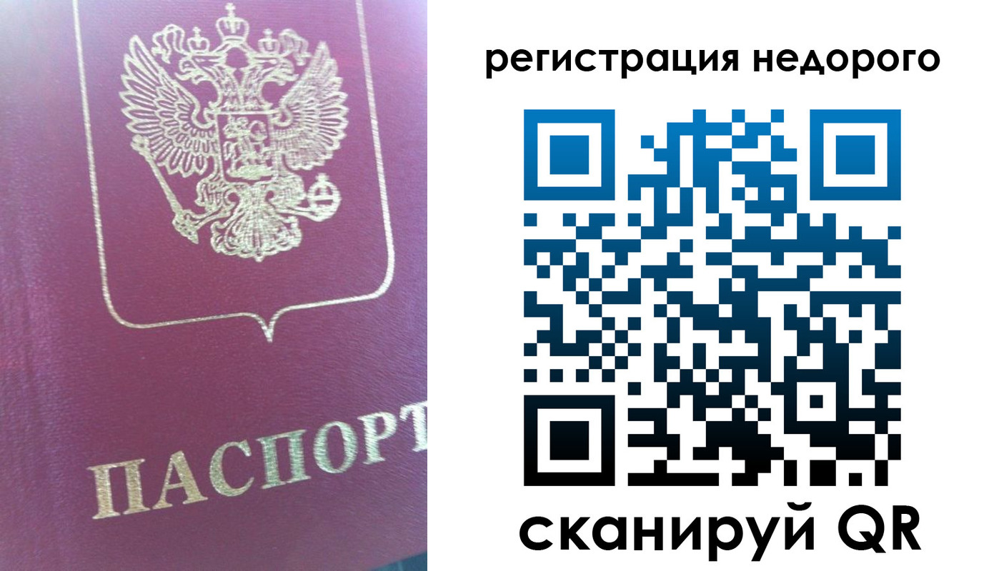 форма 3 в Бабаево