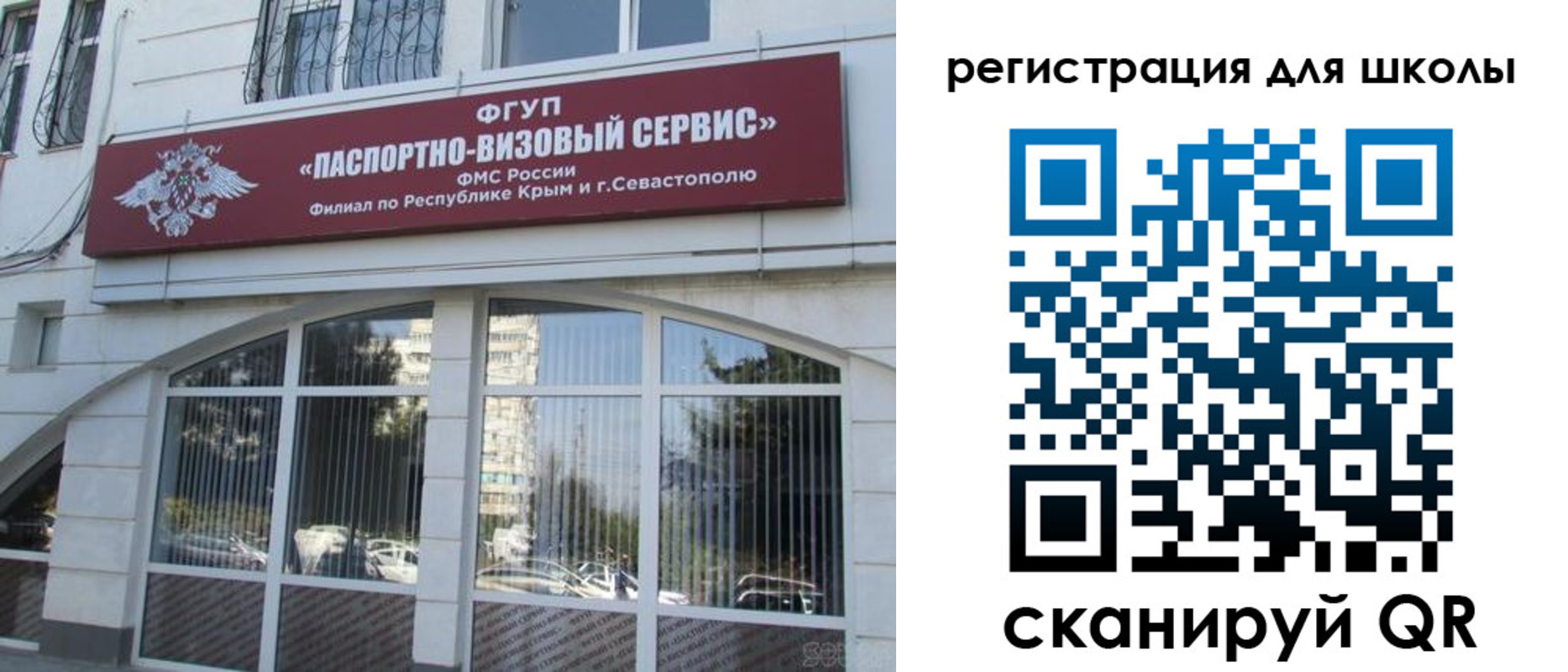 временная регистрация в квартире в Бабаево